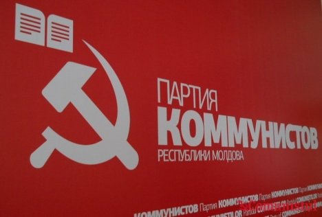 ПКРМ не выдвинет кандидата на местных выбора в Кишиневе